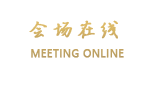 广州番禺正和大酒店